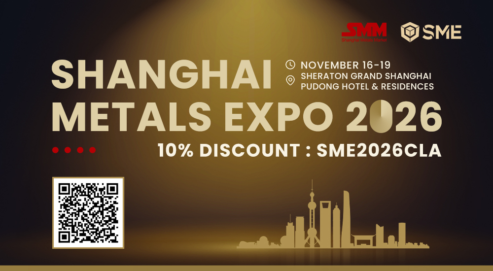 Shanghai Metals Expo 2026